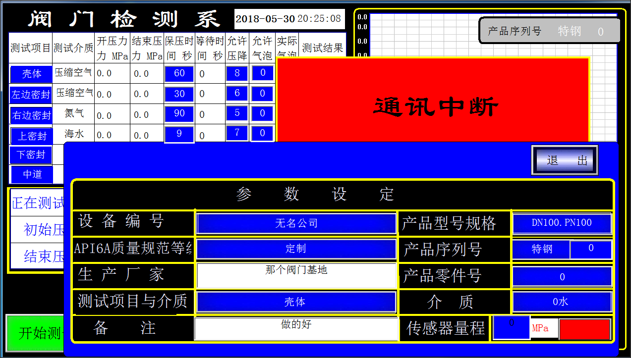 1585036447531780.png 圖片5.png