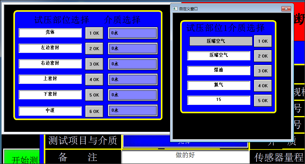 1585036545767276.png 圖片7.png